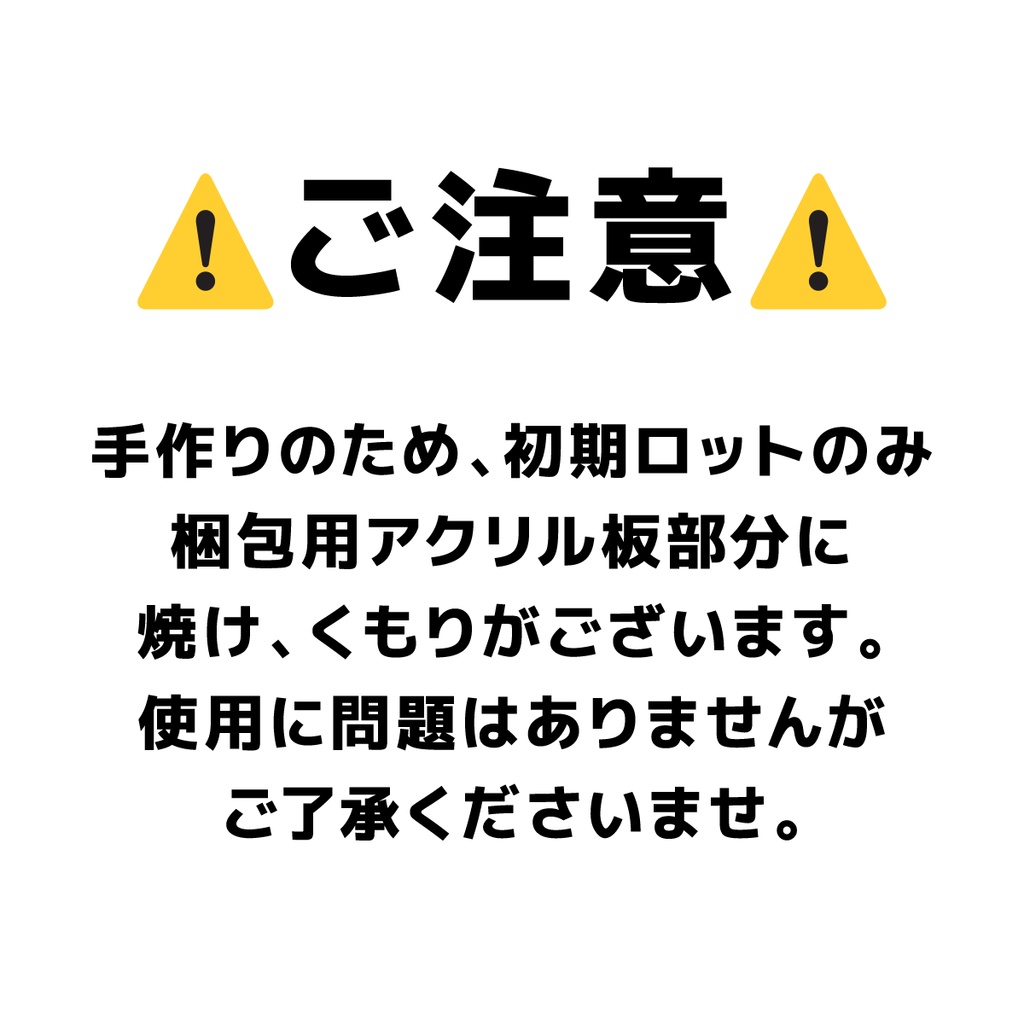 ぬいスタンド CHICCHA