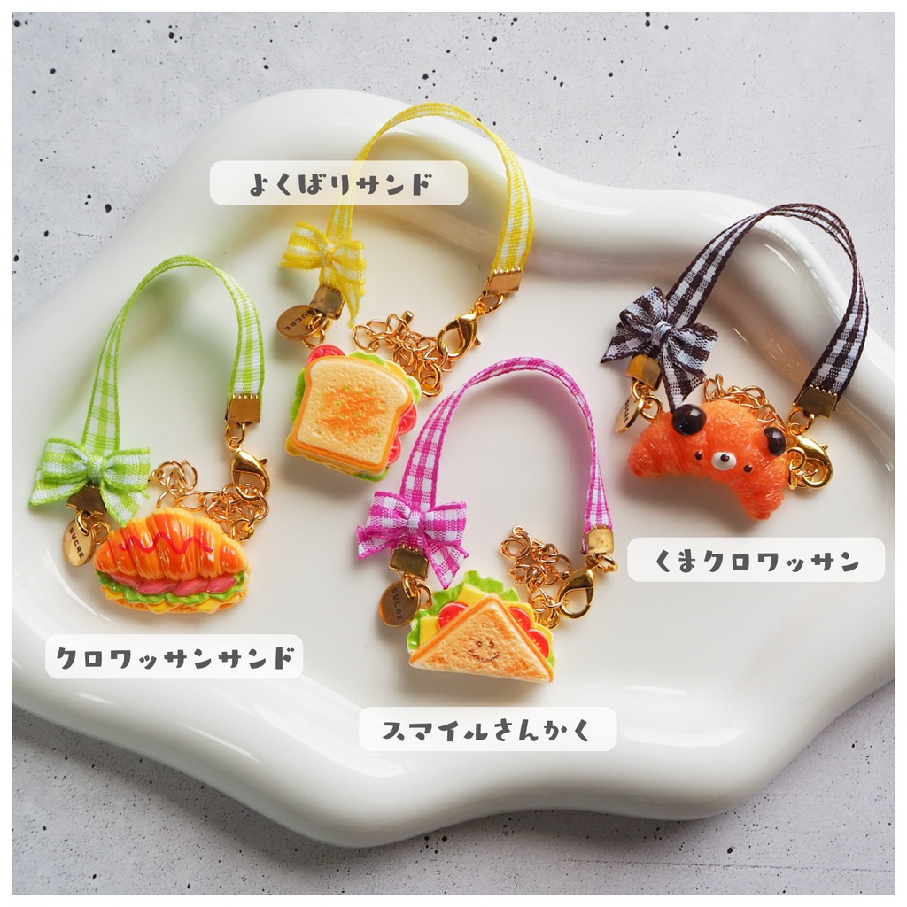 おりぼんポシェット サンドイッチ