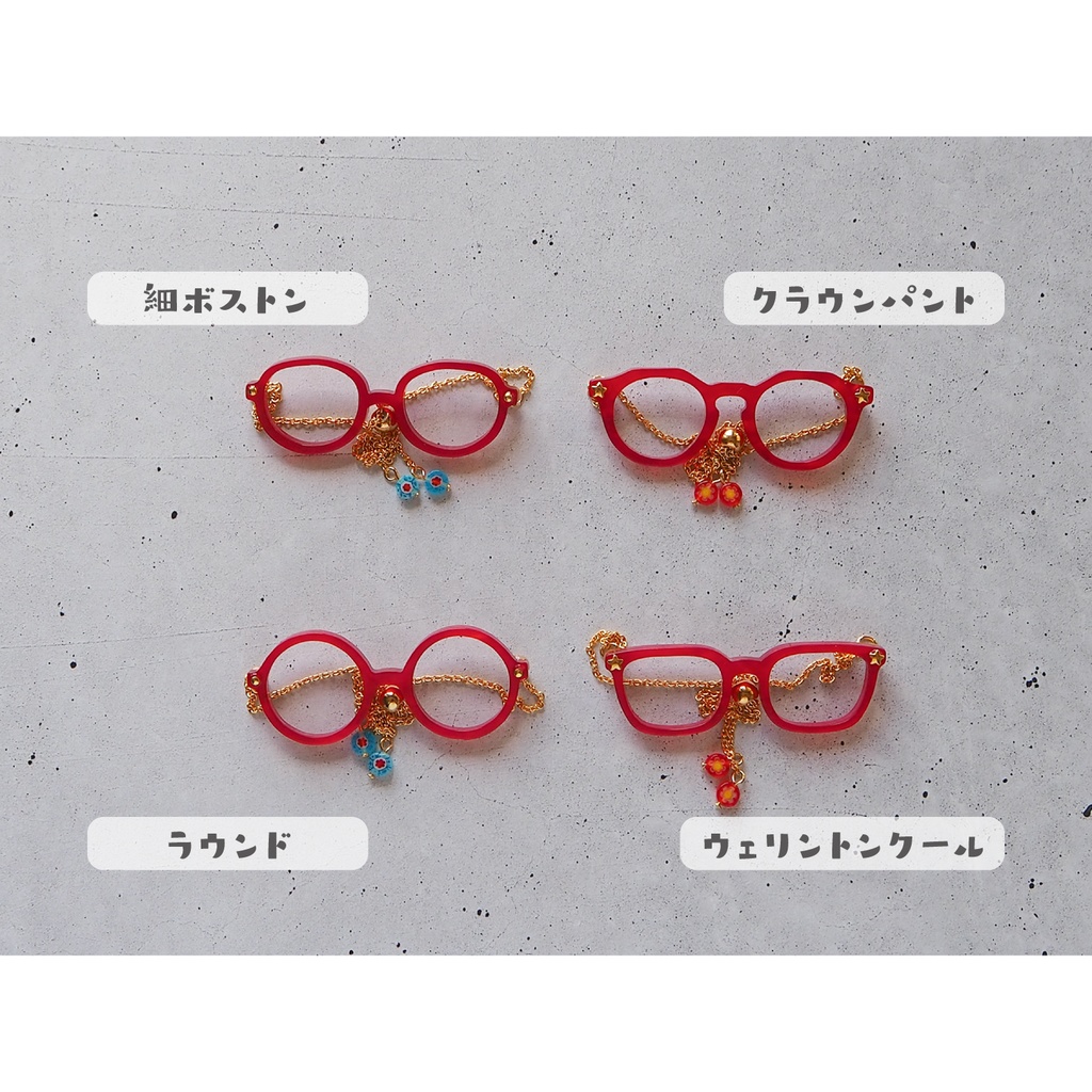 ちいさきもののめがね♯forぱぺ きまぐれサマー26 ストロベリー