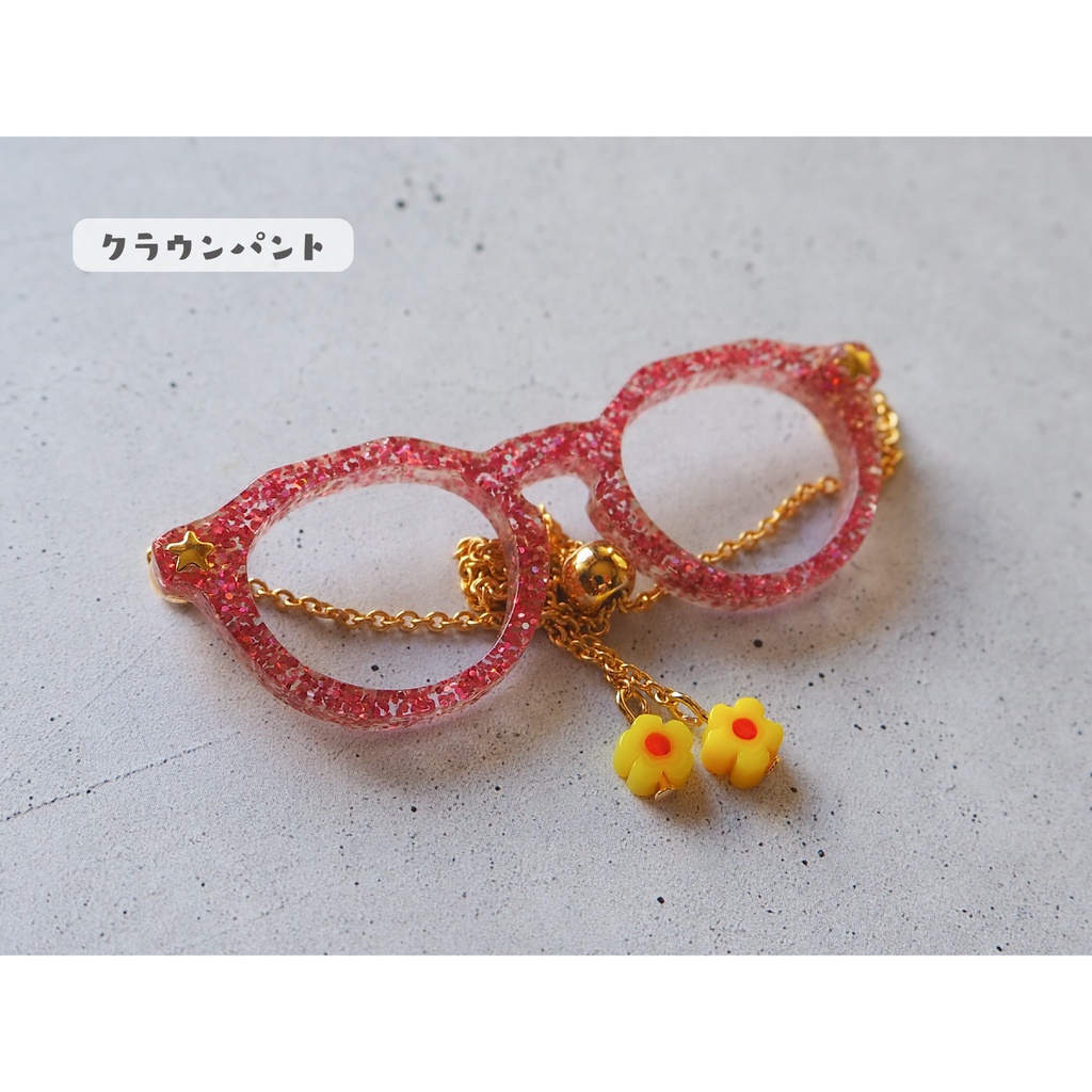 ちいさきもののめがね♯forぱぺ きまぐれサマー26 レッドグリッター