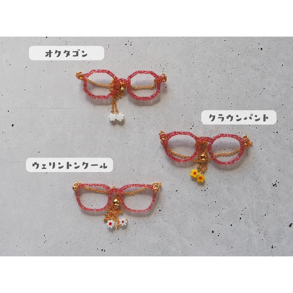 ちいさきもののめがね♯forぱぺ きまぐれサマー26 レッドグリッター