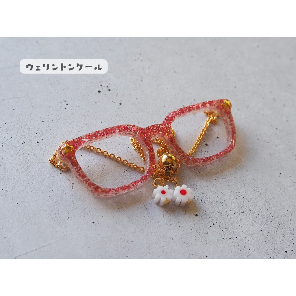 ちいさきもののめがね♯forぱぺ きまぐれサマー26 レッドグリッター