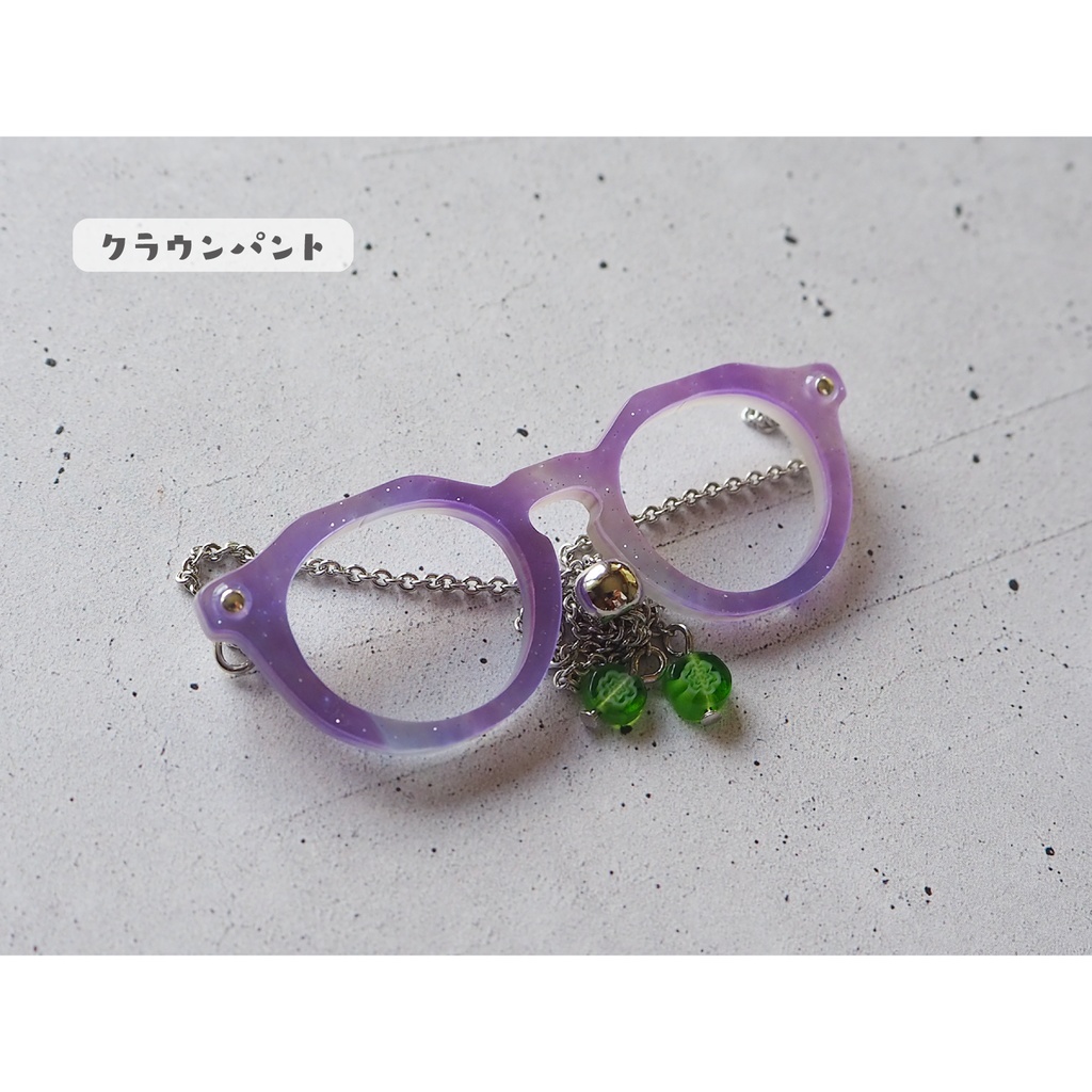 ちいさきもののめがね♯forぱぺ きまぐれサマー26 ラベンダー