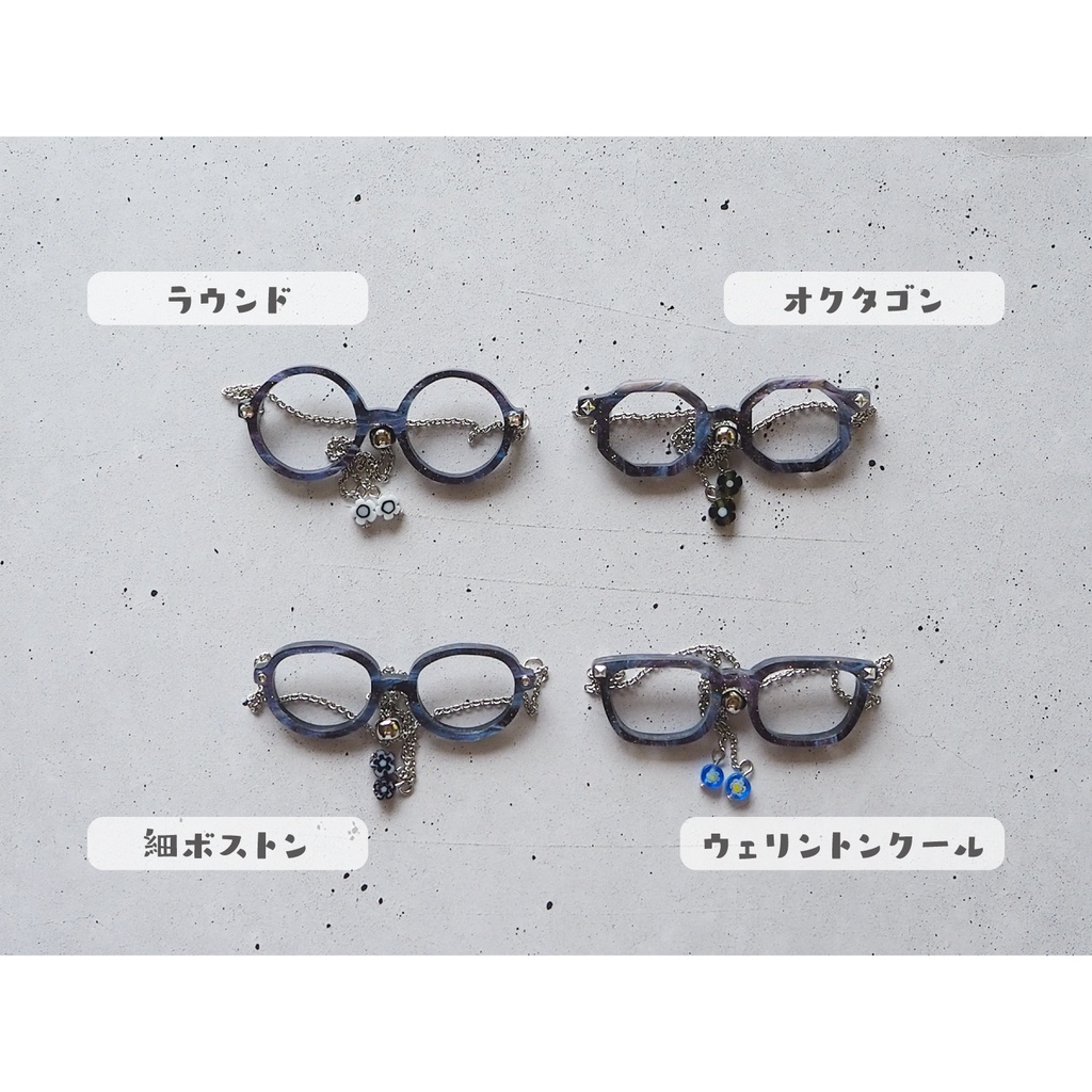 ちいさきもののめがね♯forぱぺ きまぐれサマー26 ギャラクシー