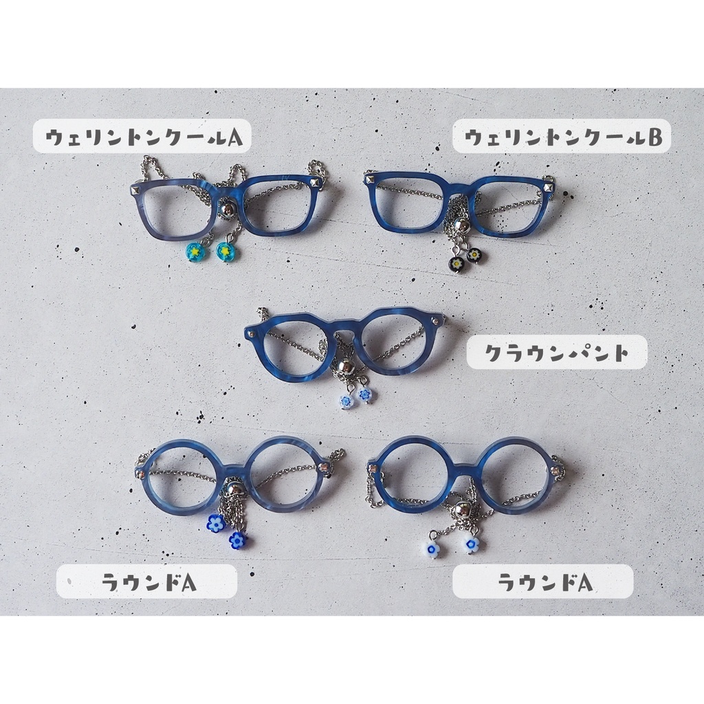 ちいさきもののめがね♯forぱぺ きまぐれサマー26 オーシャン