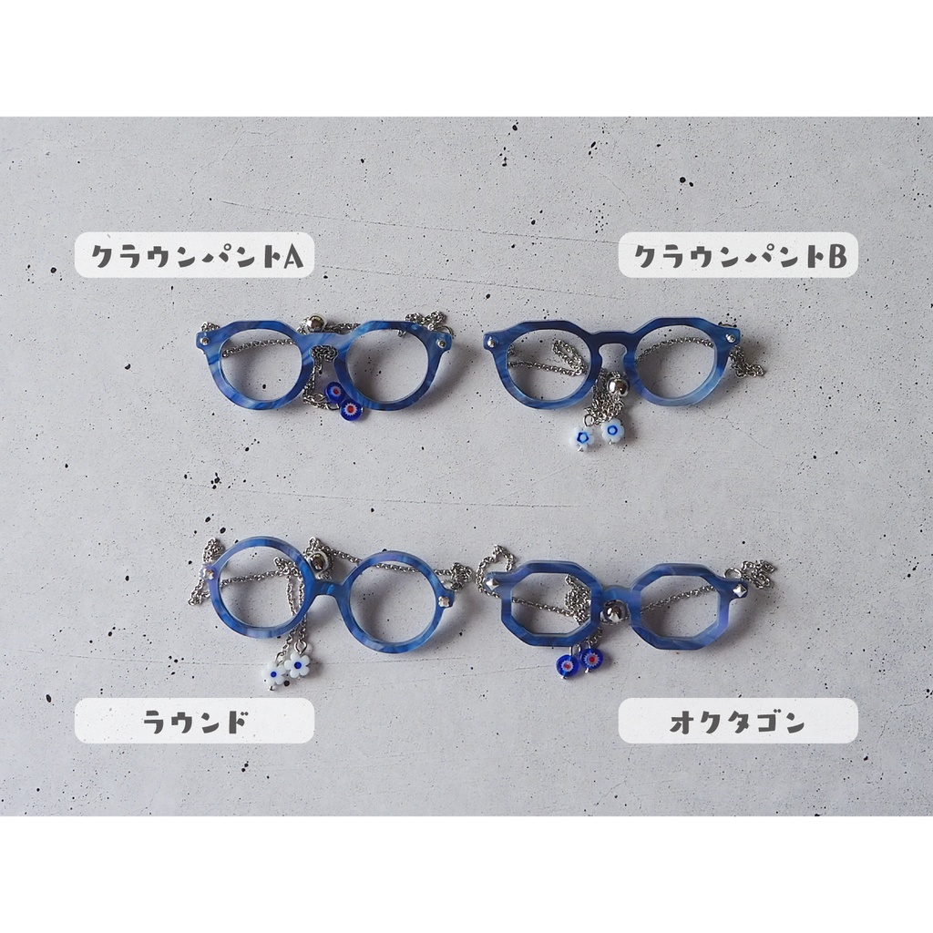 ちいさきもののめがね♯forぱぺ きまぐれサマー26 ミッドナイト
