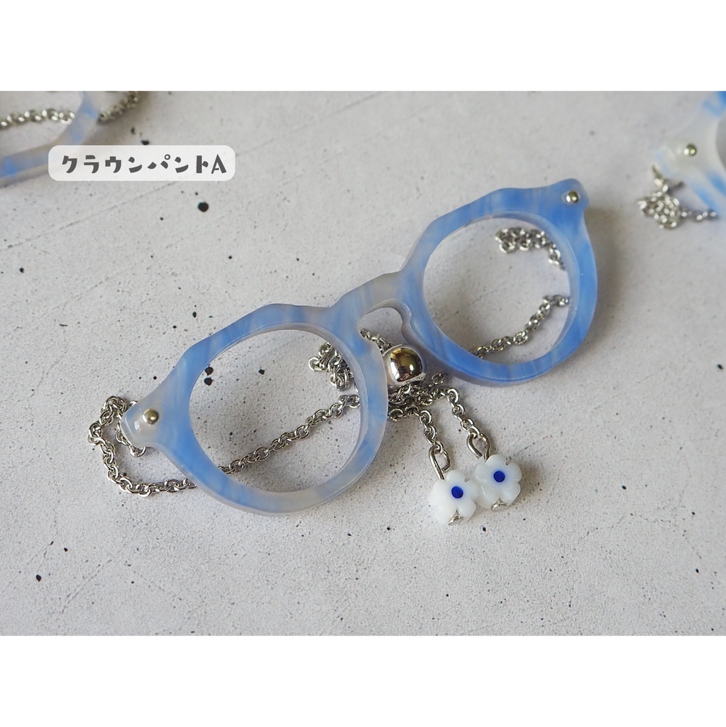 ちいさきもののめがね♯forぱぺ きまぐれサマー26 スカイ