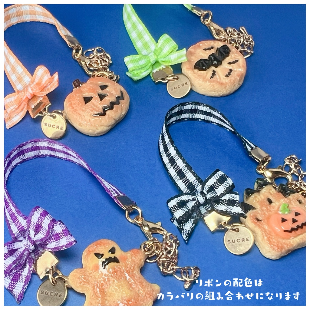 おりぼんポシェット ハロウィンパイ