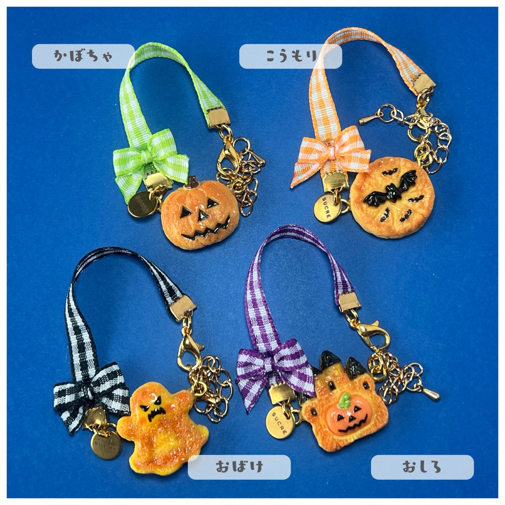 おりぼんポシェット ハロウィンパイ