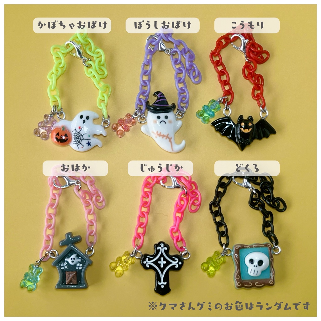 ちいさきもののバッグ ハロウィン26