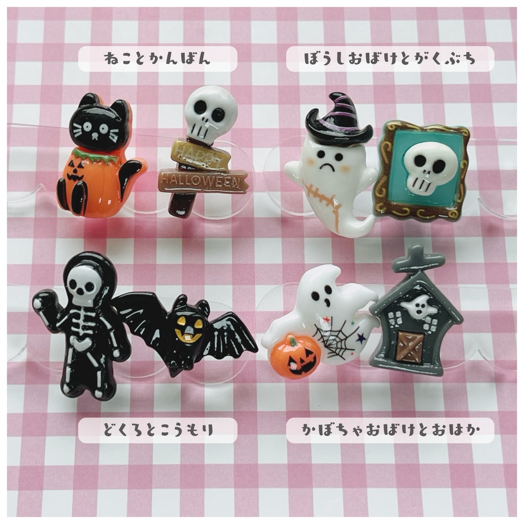 もつとかわいい ハロウィン26