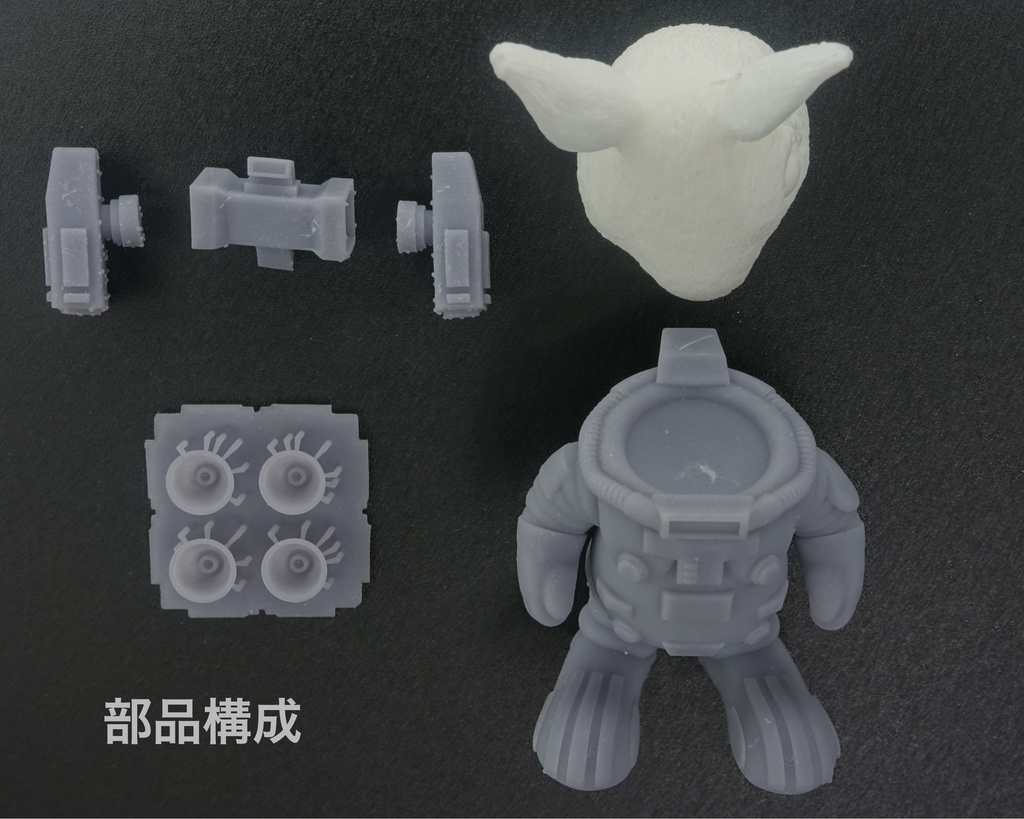 うさぎの宇宙飛行士「USAUSA」