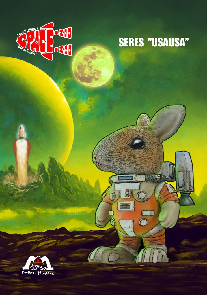 うさぎの宇宙飛行士「USAUSA」となモ価格