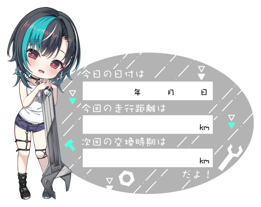オイル交換のタイミングを教えてくれる千速ちゃんステッカー２８枚セット