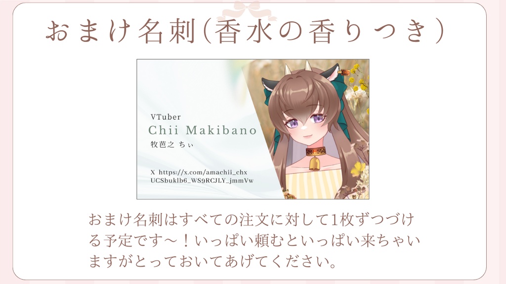 缶バッチ2種 牧芭之ちぃ1周年記念グッズ