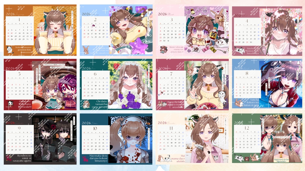 【2026】牧芭之ちぃリング製卓上カレンダー 第一締め切り12/15