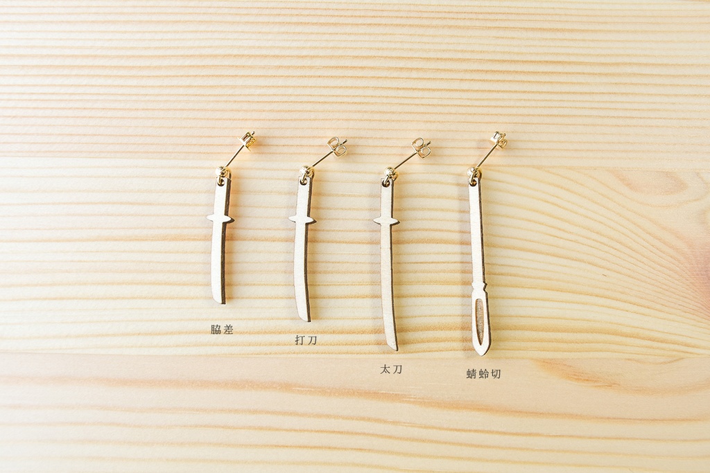 木製耳飾り - 桑名江・松井江・豊前江・篭手切江