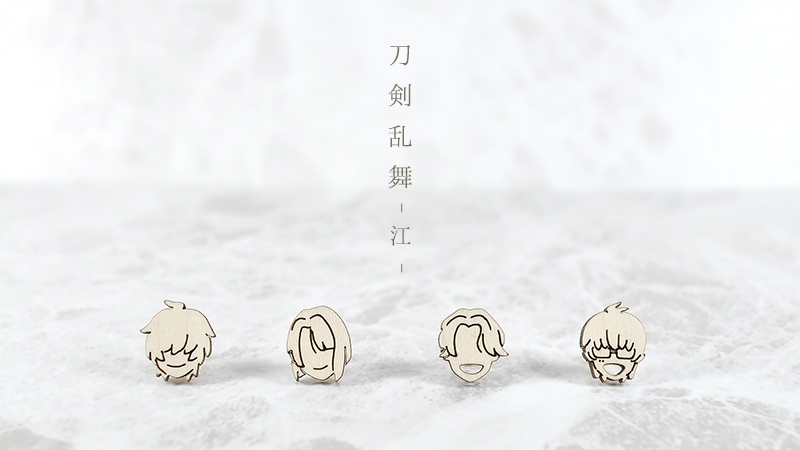 木製耳飾り - 桑名江・松井江・豊前江・篭手切江