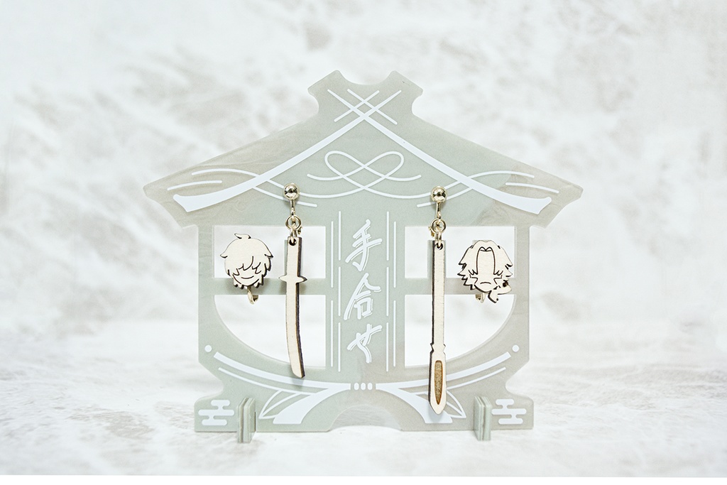 イヤーアクセサリースタンド -手合せ-