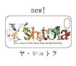 FFシリーズ iphone6/6sケース