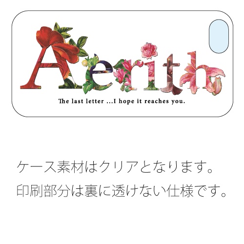 FFシリーズ iphone6/6sケース