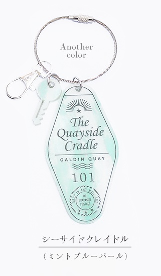 FF15イメージ モーテルキー