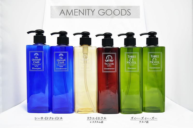 【展示】FF15 アメニティイメージボトル