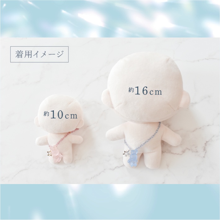 ぬい用ネックレス(10~16cm対応)