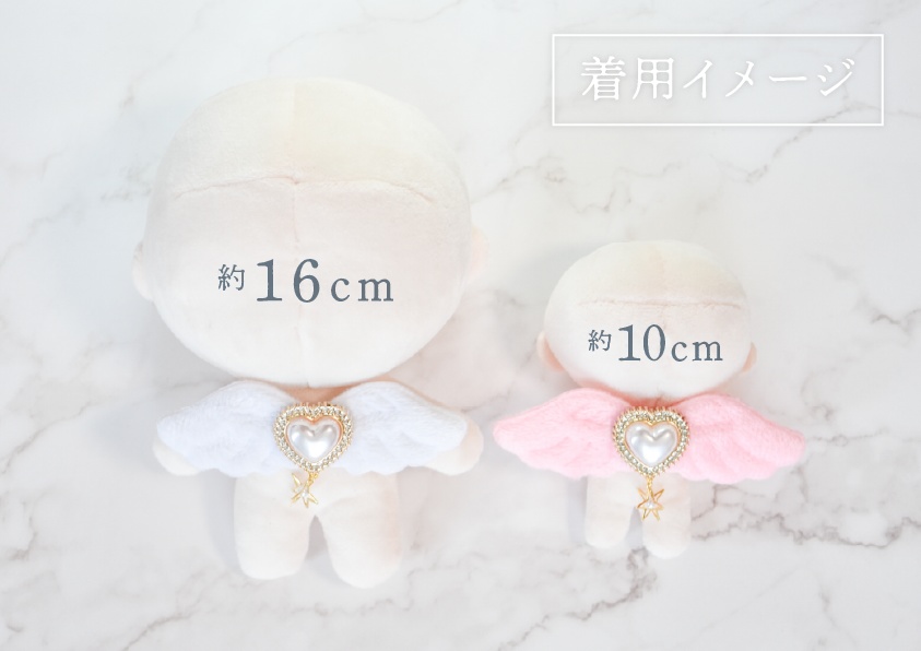 ぬいぐるみ用天使の羽(マグネットクリップ付き)