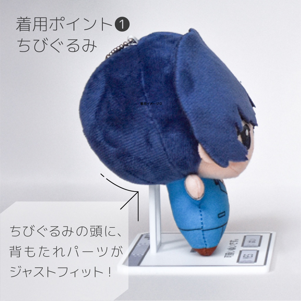 ぬいスタンド - 和 -(10cmぬいぐるみ/ぱぺ 兼用)