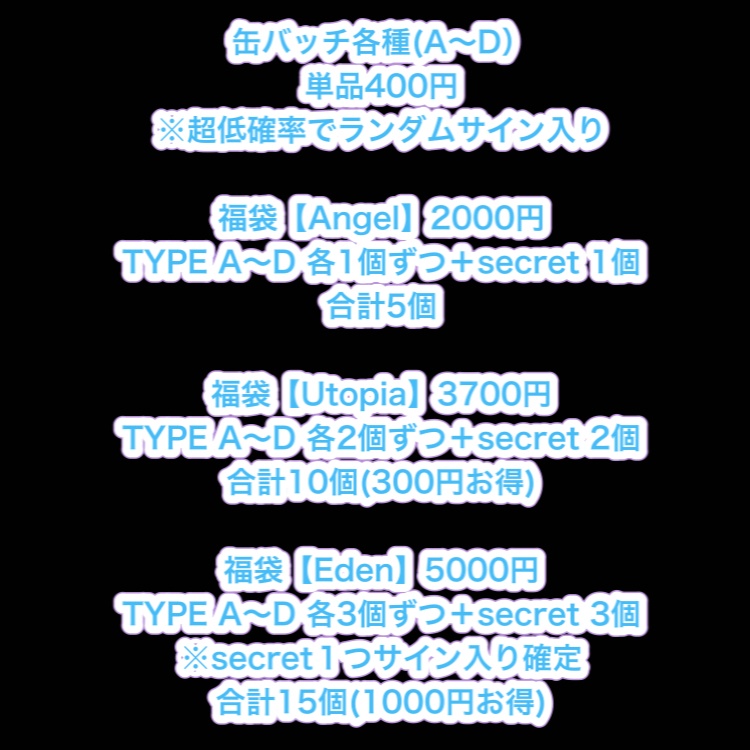 りとるくん缶バッチ🎀(販売終了)