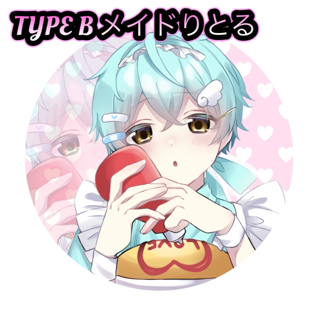 りとるくん缶バッチ🎀(販売終了)