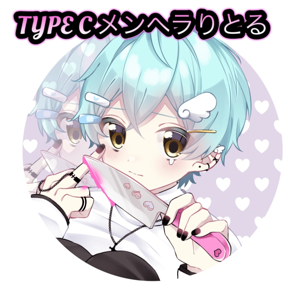 りとるくん缶バッチ🎀(販売終了)