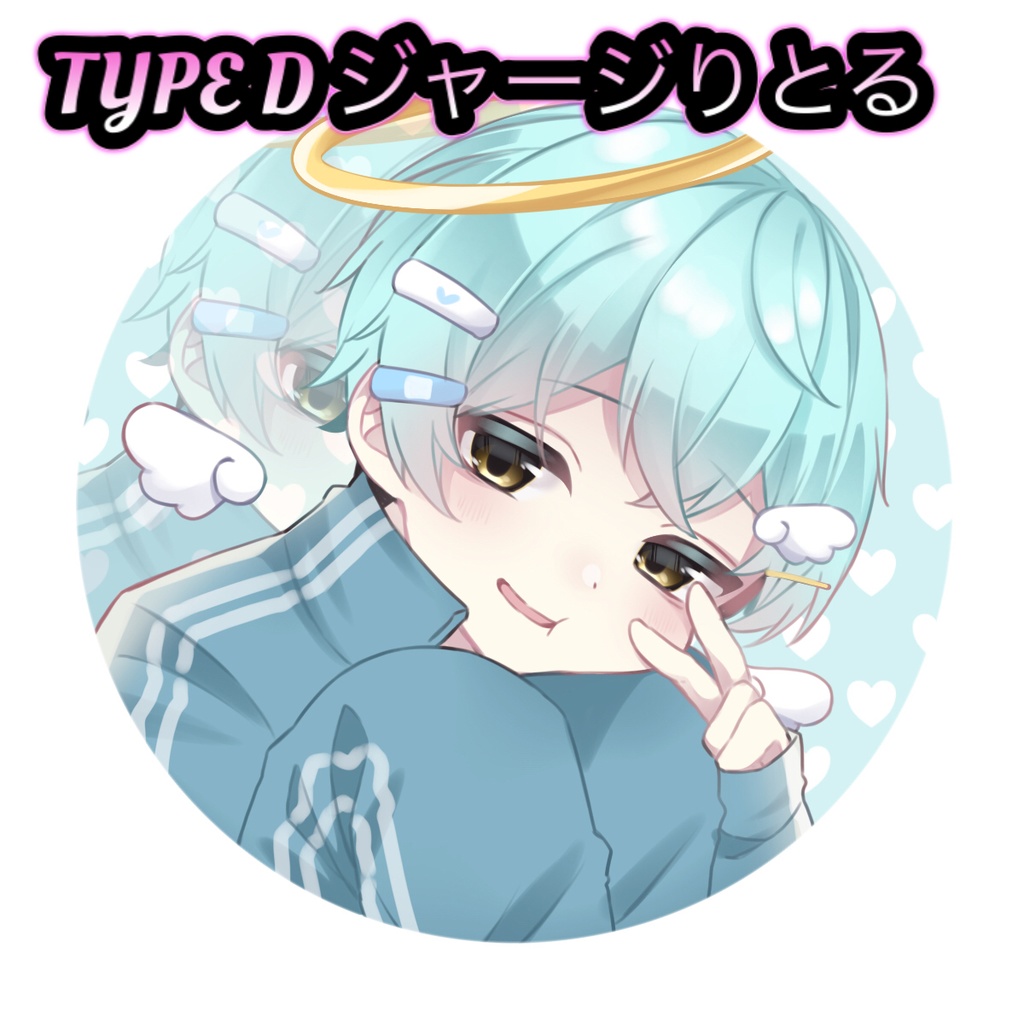 りとるくん缶バッチ🎀(販売終了)