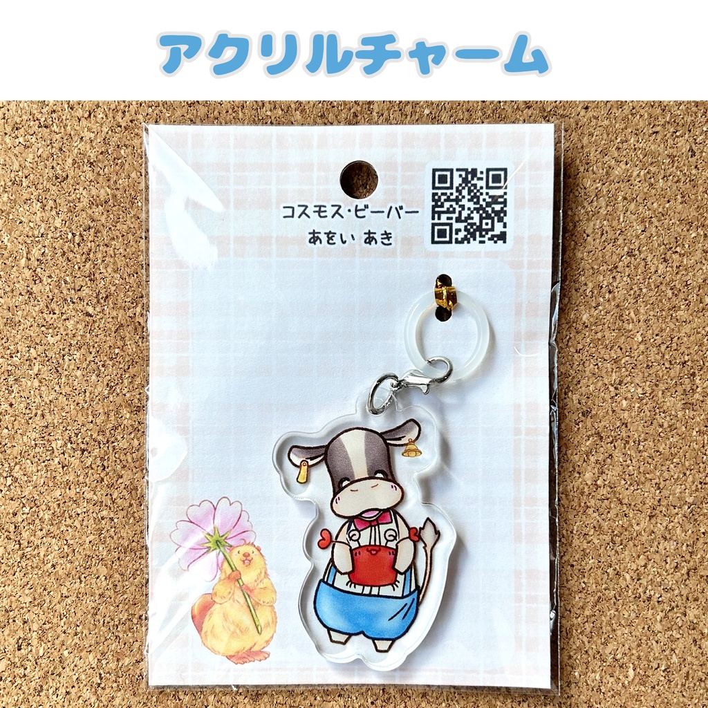 アクリルチャーム マーカー 「 なかよし 」 | ウシくん＆カニ