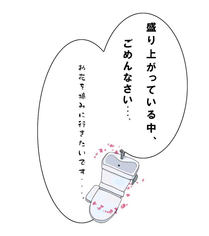 TRPG素材|GM心の声