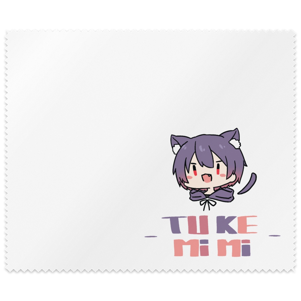 とぅけみみマルチクリーナー