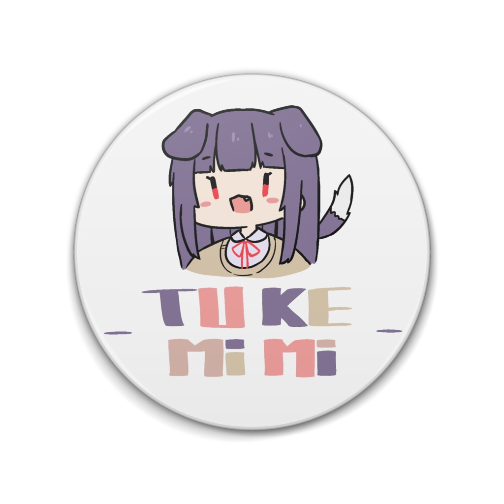 とぅけみみ缶バッジ(まさこ)