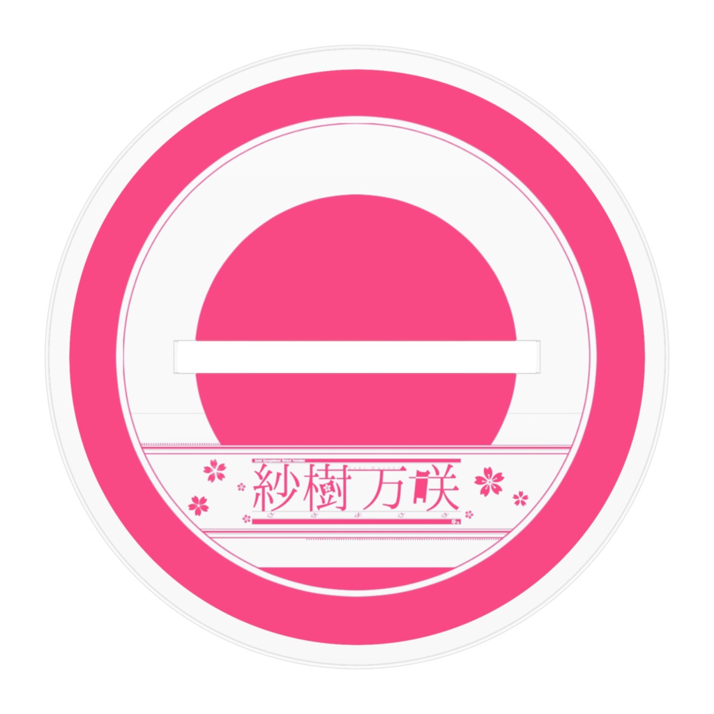 まんさくあくりりひぎあ(100mm×100mm)