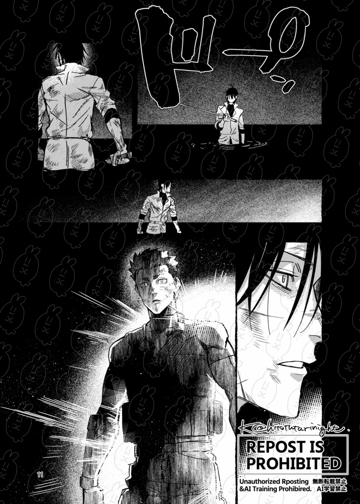 【同人誌】BLADE SOLDIER vol.2 『泥中の蓮/A LOTUS IN THE MUD』