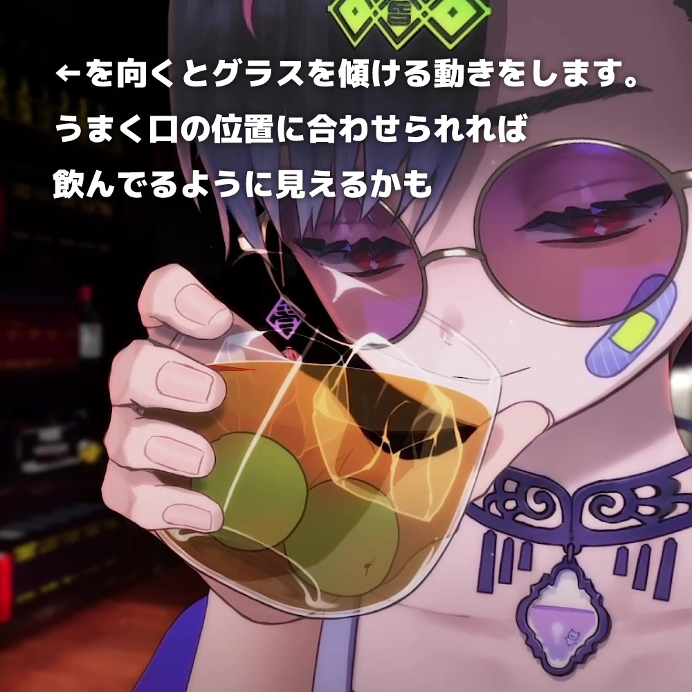 【配信素材】カンパイ!チューハイ【VtubeStudio向け 動くLive2Dアイテム】