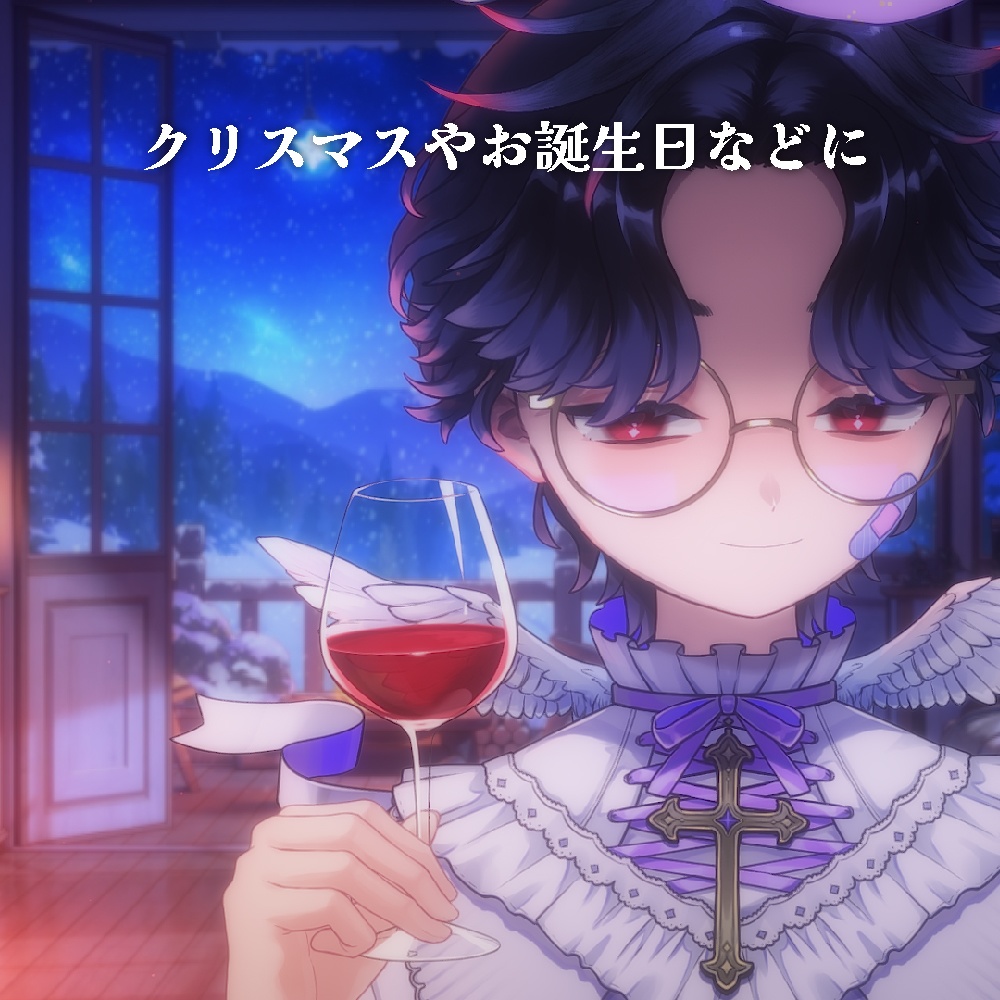 【配信素材】優雅に揺れる!エレガントワイン【VtubeStudio向け 動くLive2Dアイテム】