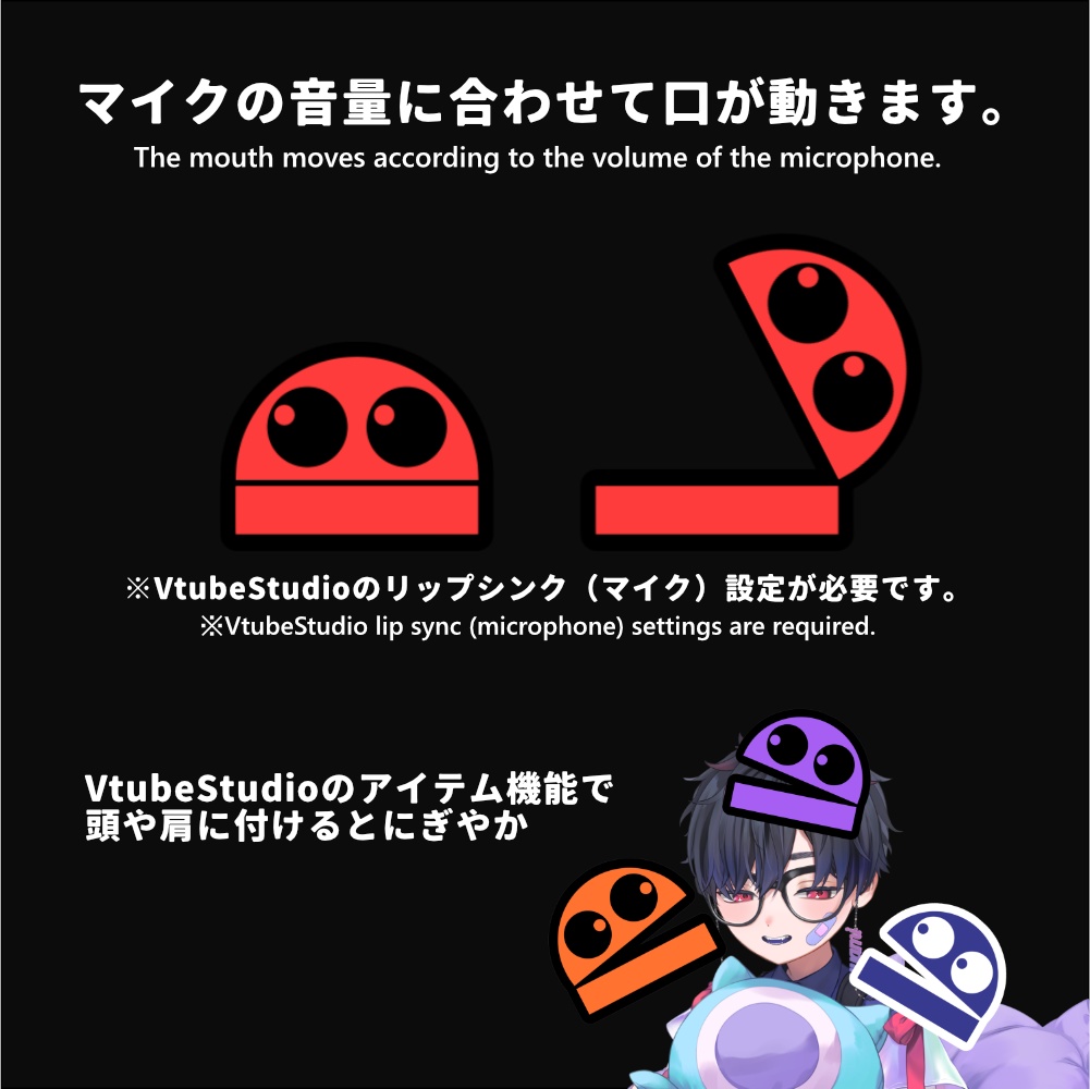 【フリー配布/配信素材】R.E.P.O.風 動くアイテム【VtubeStudio向け 動くLive2Dアイテム】