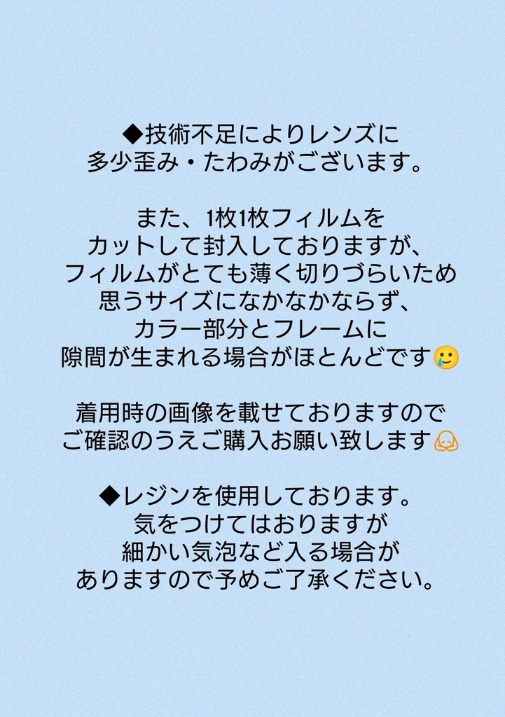 【オーロラver.A】ぬい用メガネ