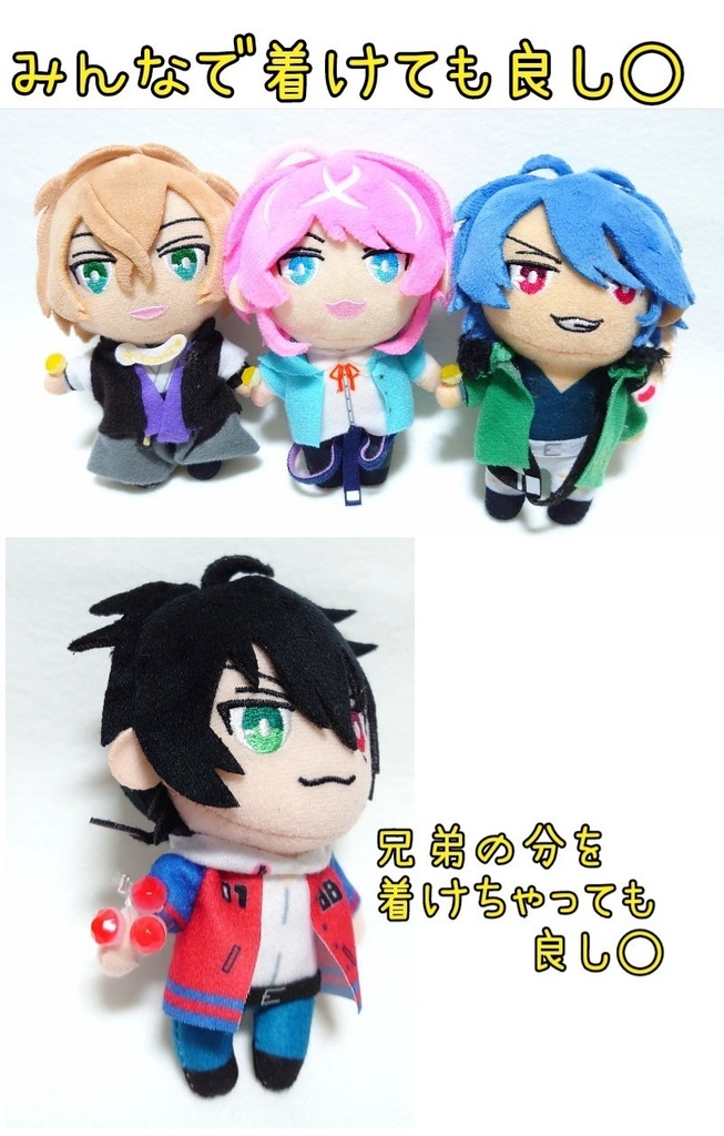 【レッド】ぬい用 リングライト風ブレスレット