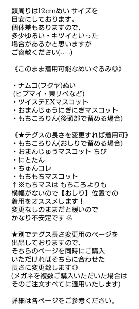 【モノトーン・ブラウン系】ぬい用メガネ
