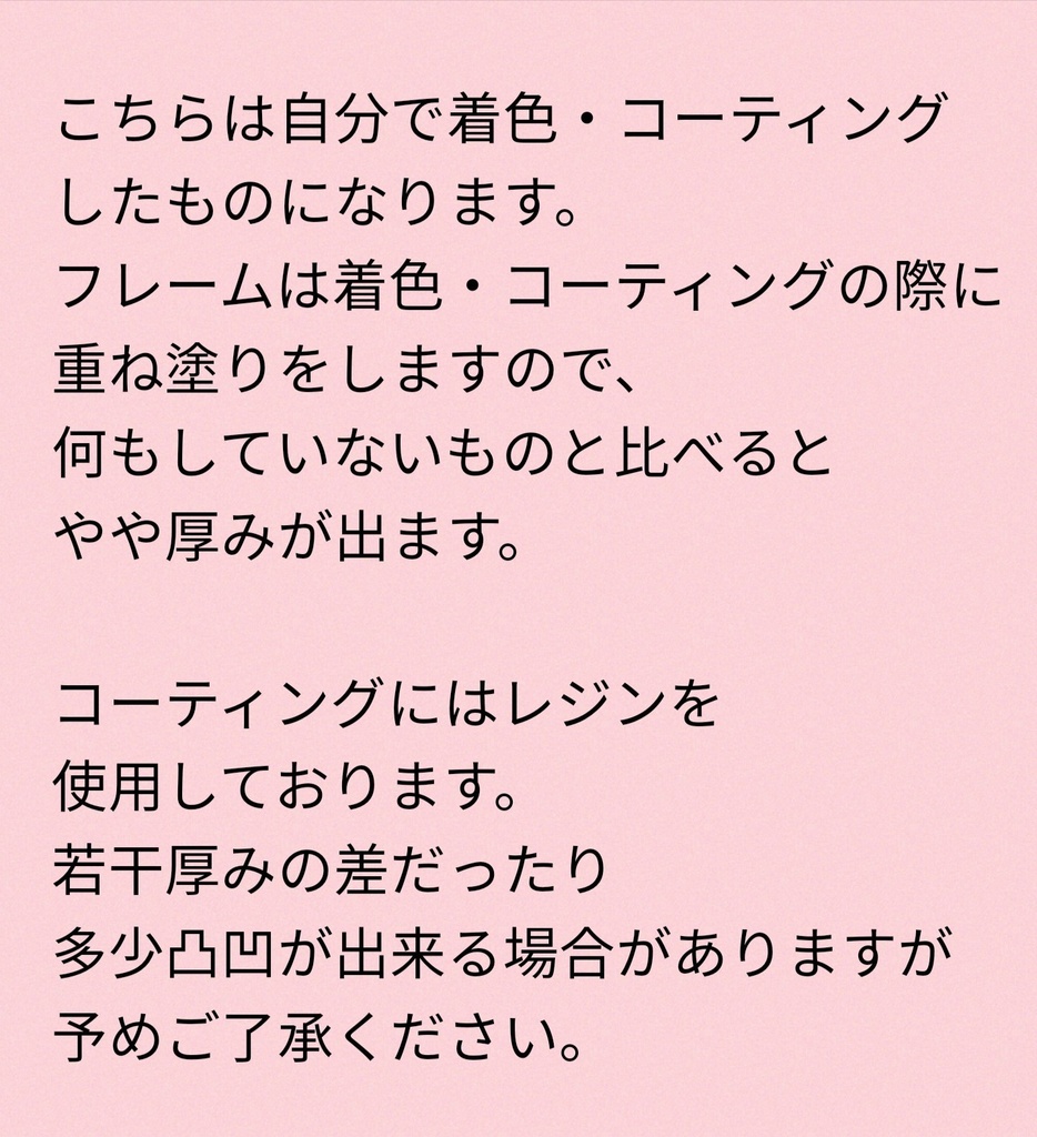 【ビビッド系①】ぬい用メガネ