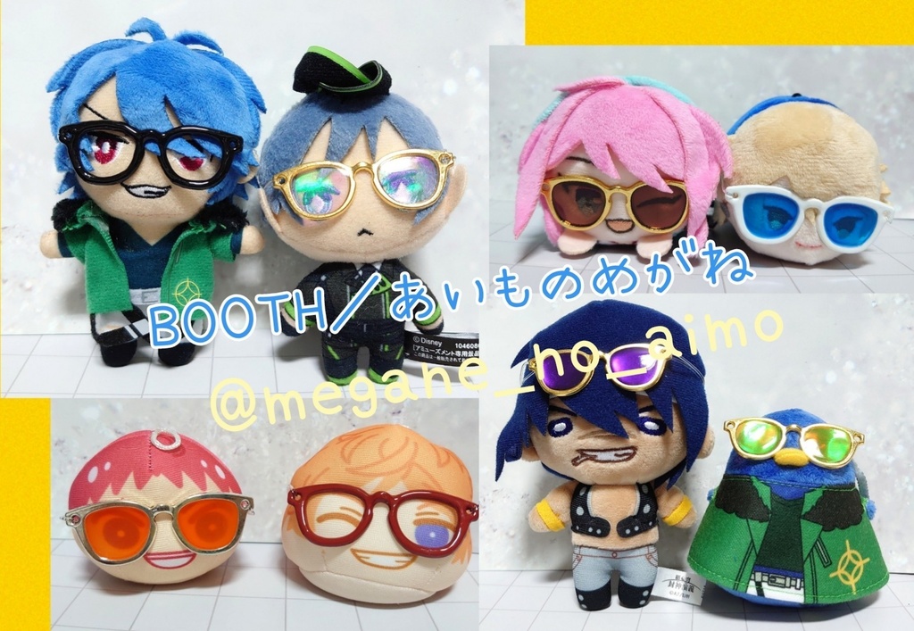 【ビビッド系②】ぬい用メガネ