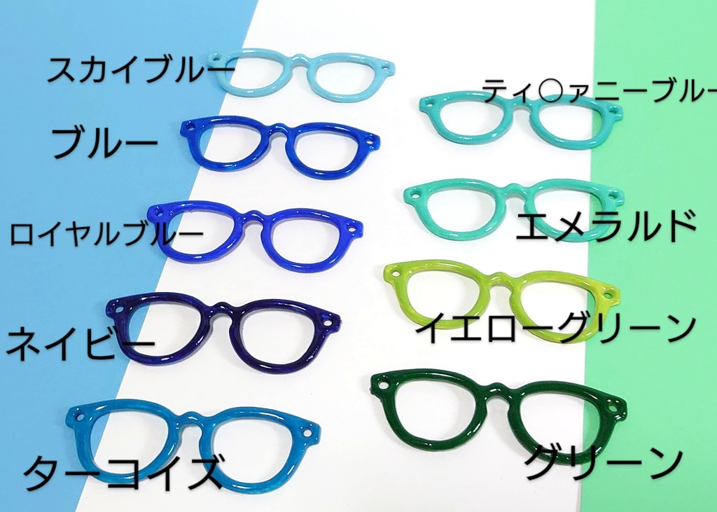 【ビビッド系②】ぬい用メガネ