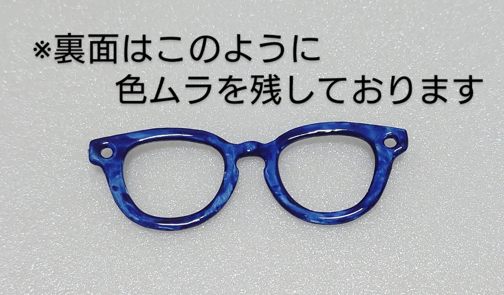 【ラメ系②】ぬい用メガネ